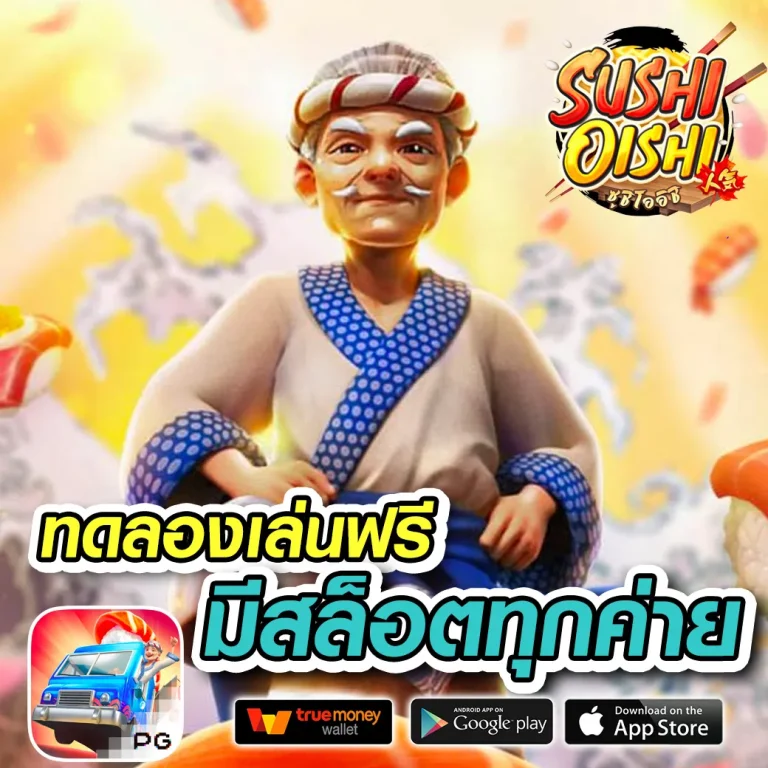 topfunz ทางเข้า